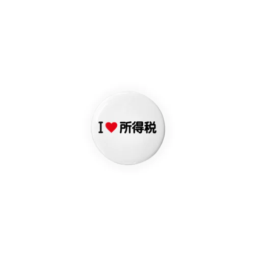 I LOVE 所得税 / アイラブ所得税 Tin Badge