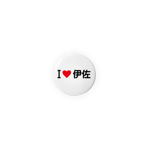 I LOVE 伊佐 / アイラブ伊佐 Tin Badge