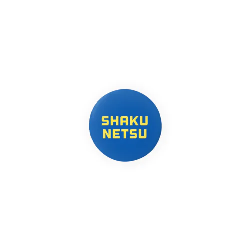 SHAKUNETSU② Tin Badge