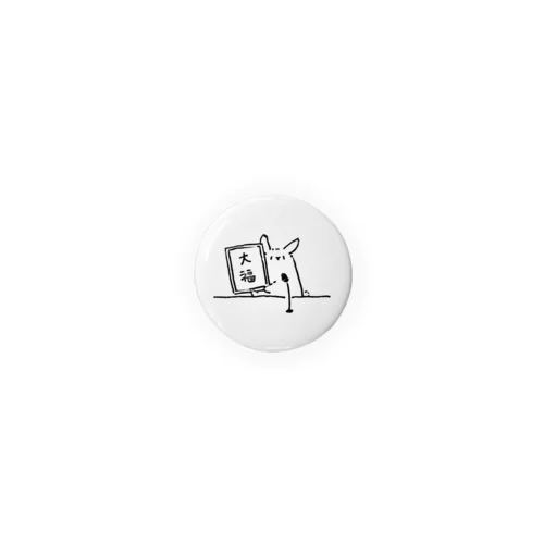 【販売終了】うさみみ大発表バッジ（大福） Tin Badge