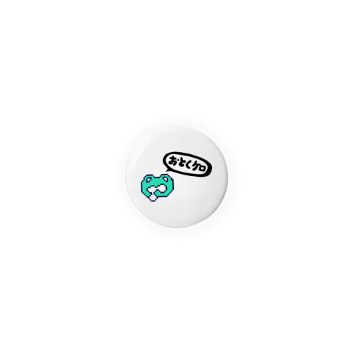 おとくケロ【ドット絵+文字手書き】 Tin Badge