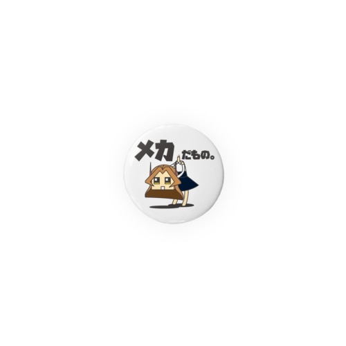 メカ3ch「メカだもの」 Tin Badge