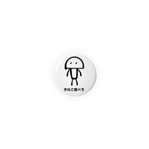 きのこ星人曰く、きのこ食べろ Tin Badge