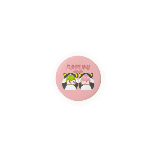 ばぶみピンク32㎜ Tin Badge