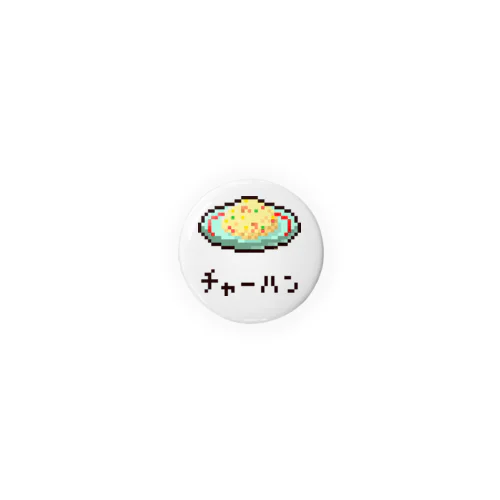 チャーハン Tin Badge