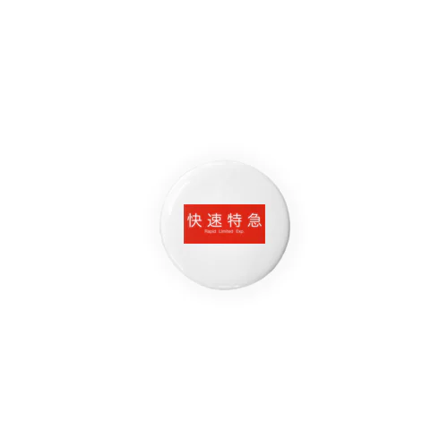 快速特急 電車 種別表示 Tin Badge