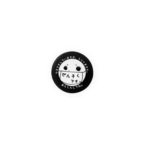 わんこ喘息マーク(32mmサイズ) Tin Badge
