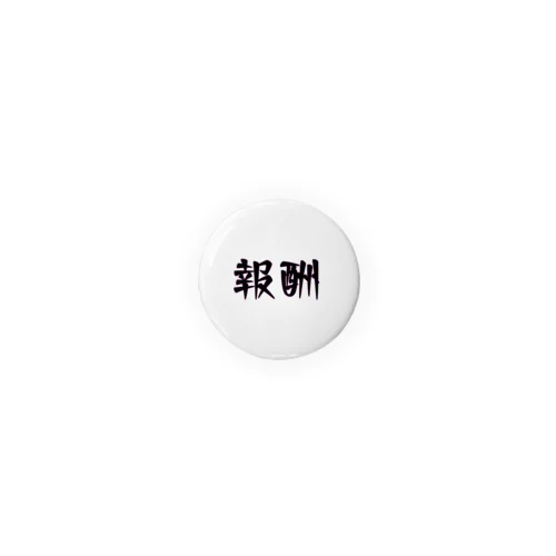 字-JI-/報酬 Tin Badge