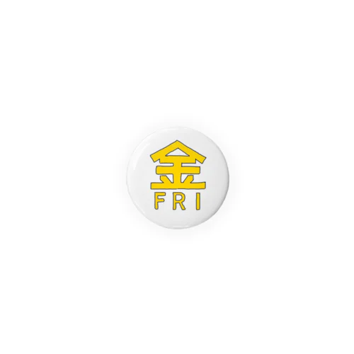 明日は土曜日 Tin Badge