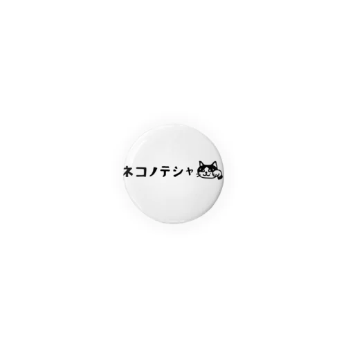 ネコノテシャロゴ Tin Badge