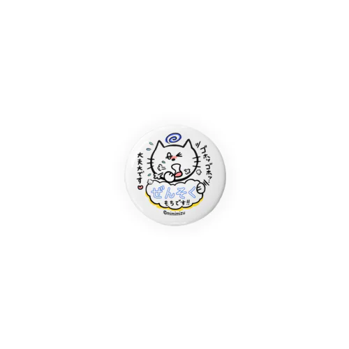 ぜんそくアピールねこ32mm缶バッジ Tin Badge