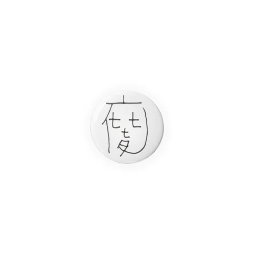 七七七夜くん Tin Badge