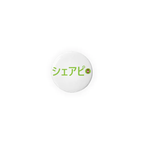 シェアピ★ Tin Badge