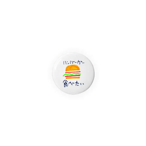 ハンバーガー食べたい Tin Badge