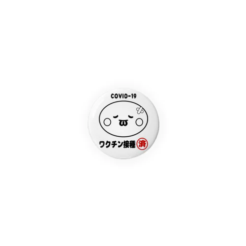 ワクチン接種済み缶バッジ１～でっぱちゃん Tin Badge