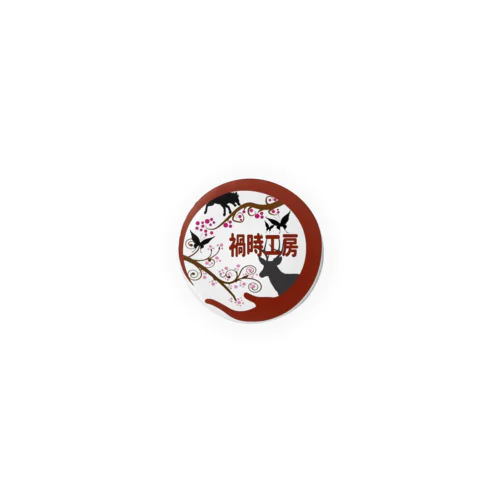 禍時工房 Tin Badge