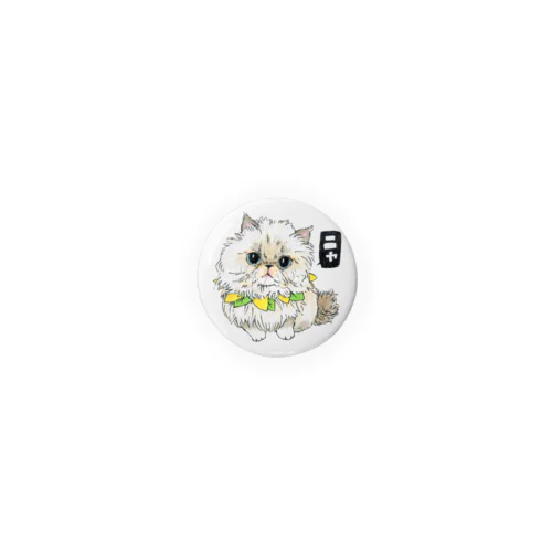 ★ひま Tin Badge