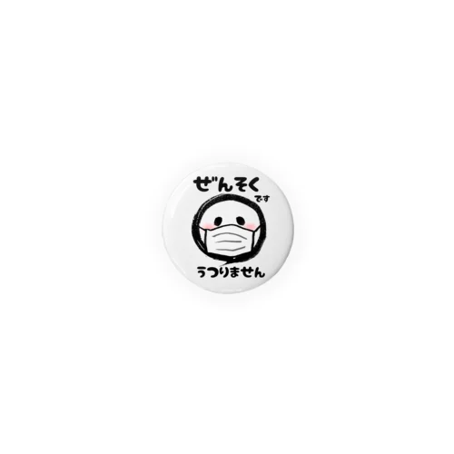 円（まどか）マスク　ぜんそくです Tin Badge