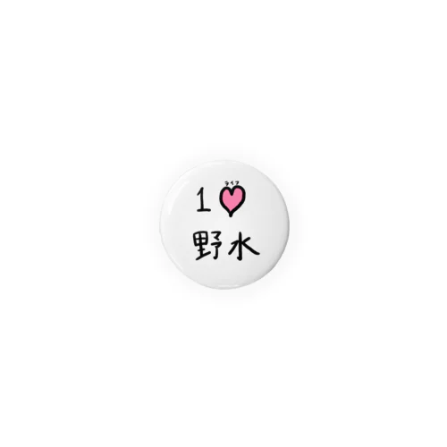 野水伊織 作『１ライフ野水』 Tin Badge