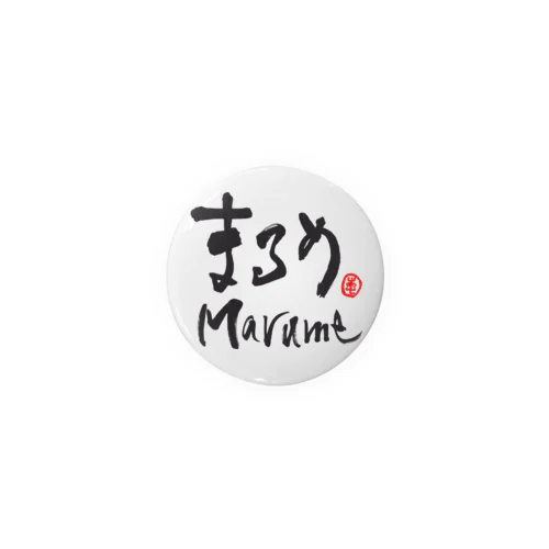 まるめmarume 缶バッジ