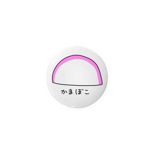 かまぼこ Tin Badge