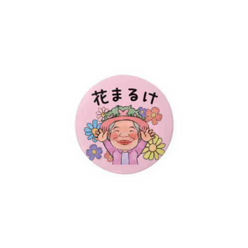 オゼジュン先生花まるけ！缶バッジ(44ミリを選択してください） Tin Badge