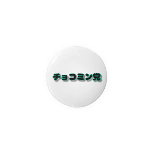 チョコミン党 Tin Badge