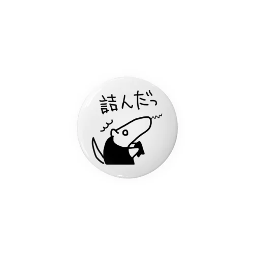 詰んだっ Tin Badge