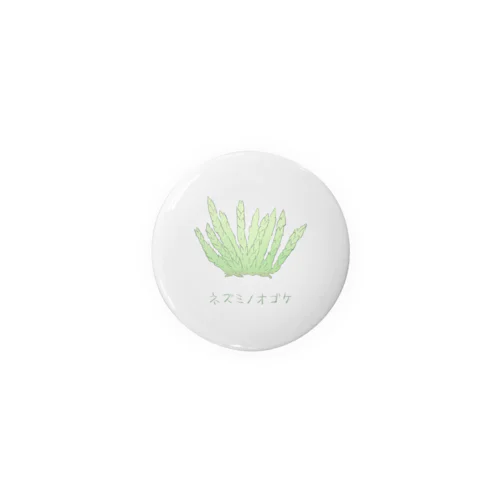 ネズミノオゴケ【苔グッズ】 Tin Badge