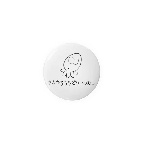 やまたろうやどりつのむし Tin Badge