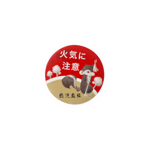 まといを持ったリス　【鹿児島県】 Tin Badge