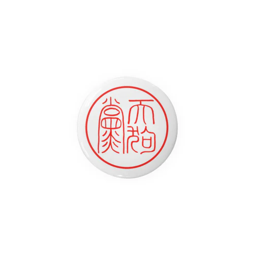 天狗党 Tin Badge