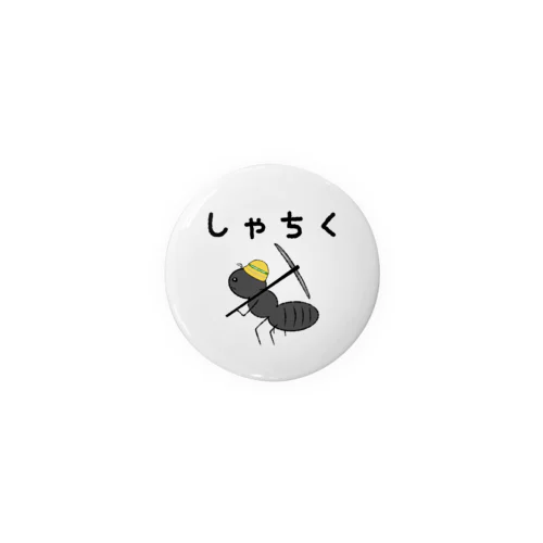 強く生きたい Tin Badge