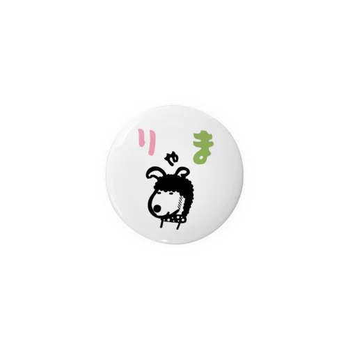りゃま Tin Badge