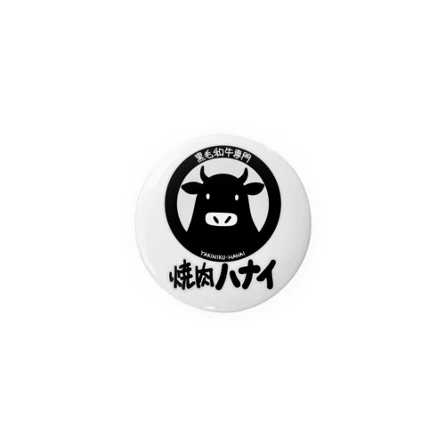 焼肉　ハナイ Tin Badge