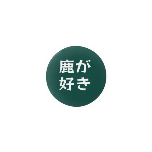 鹿が好き納戸色Ver. Tin Badge