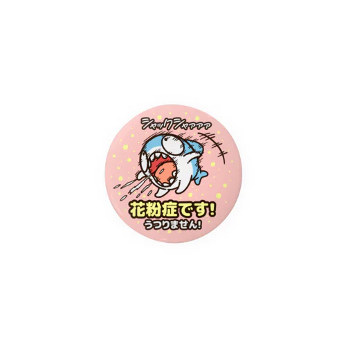 花粉症だよ（赤） Tin Badge