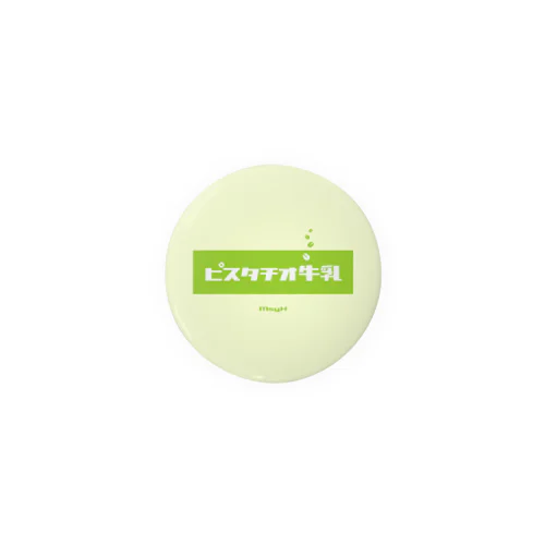 ピスタチオ牛乳 (Pistachio Milk) Tin Badge