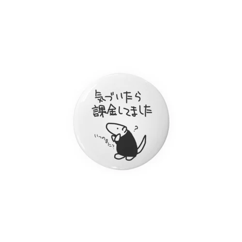 課金は呼吸【ミナミコアリクイ】 Tin Badge