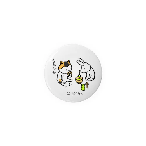 【そちゃ会】KB Tin Badge