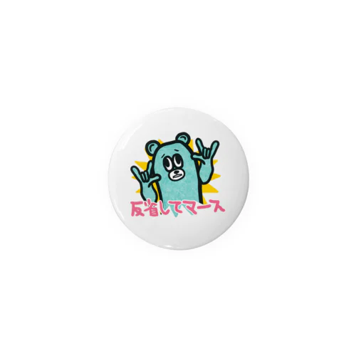 反省してマース Tin Badge