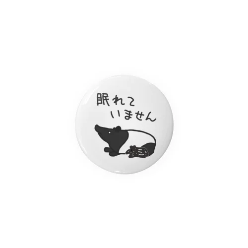 眠れていない【バクのおやこ】 Tin Badge