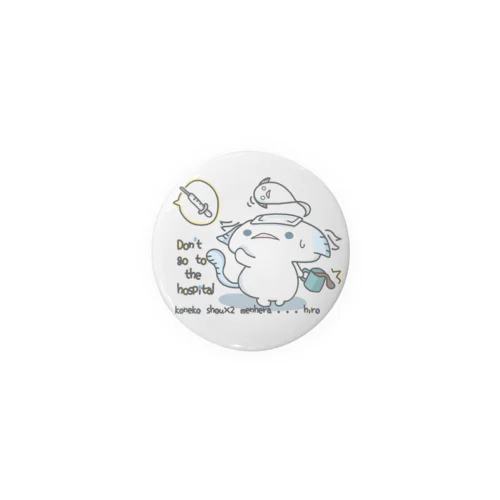 ヒロ「病院は、おことわり」 Tin Badge