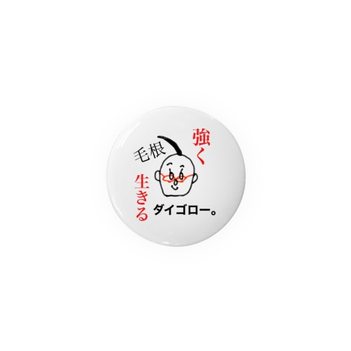 強く生きるよ！ダイゴロー。 Tin Badge