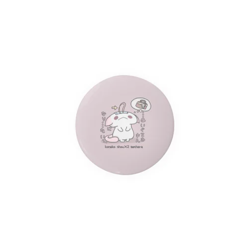 「ぬいぐるみへのちょうせん」backからーver Tin Badge