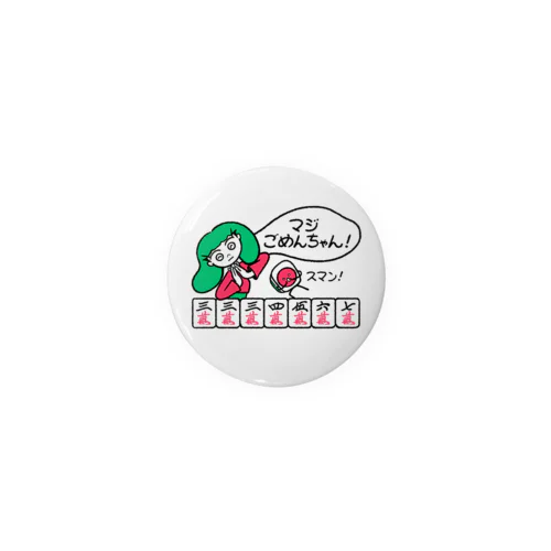 空川サラダ×イーピンくんコラボイラスト缶バッジ Tin Badge