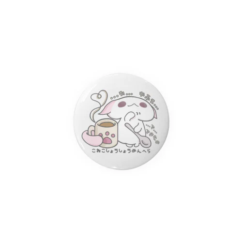 「あまあまちょっとぬるめ」 Tin Badge