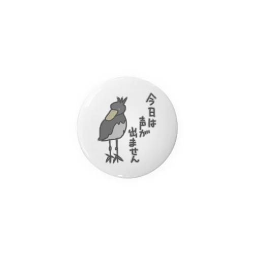 声が出ません【ハシビロコウ】 Tin Badge