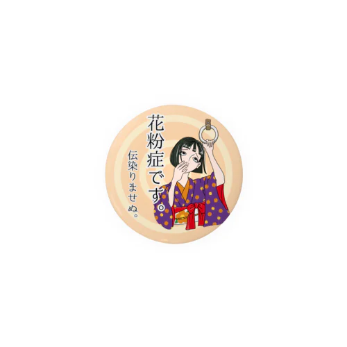 『花粉症です。』意思表示バツヂ Tin Badge