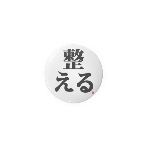 缶バッジ_整える Tin Badge